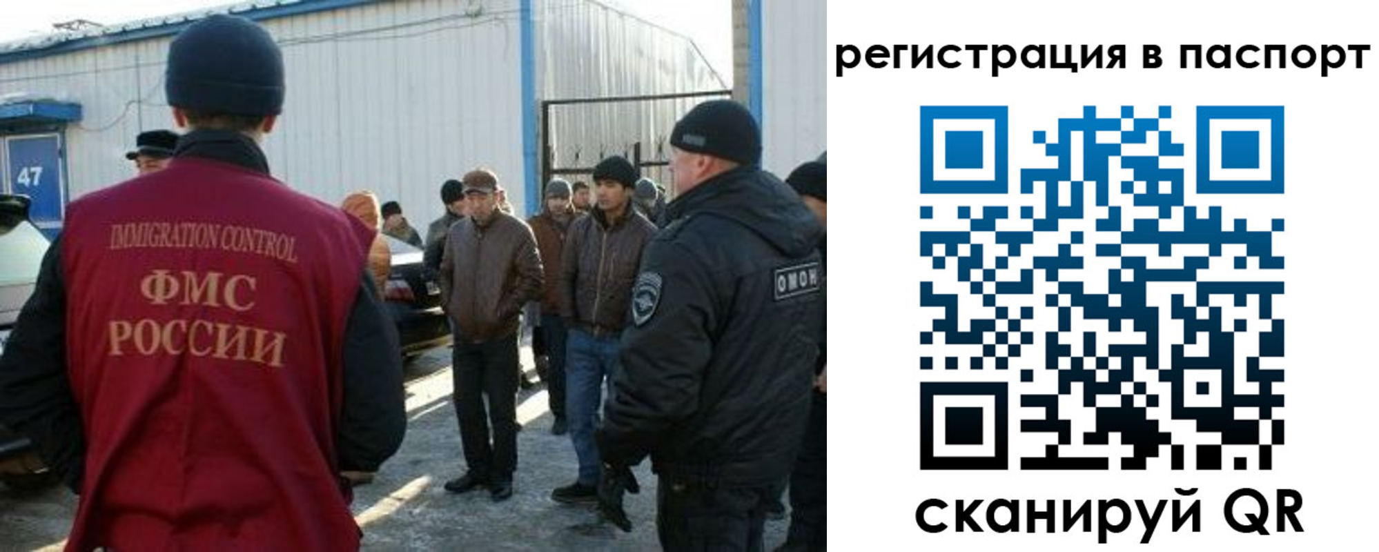 прописка от собственника в Сураже