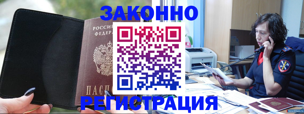 регистрация для школы в Сураже